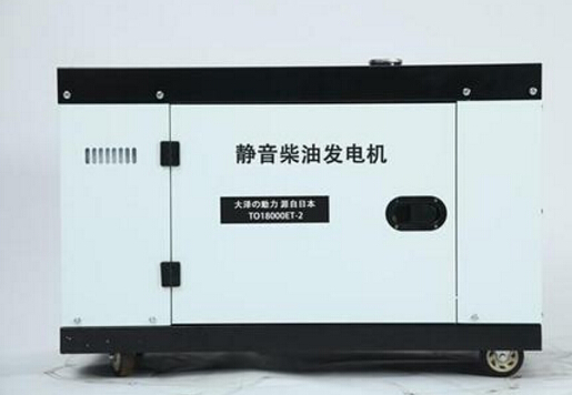 兴平科克12kw小型柴油发电机组